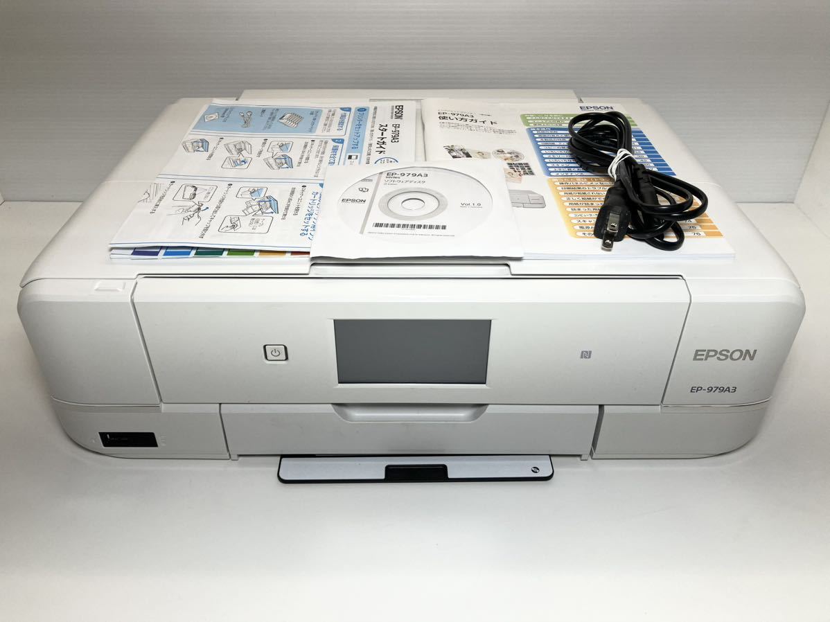 エプソン EPSON インクジェット複合機 EP-979A3 /使い方ガイド