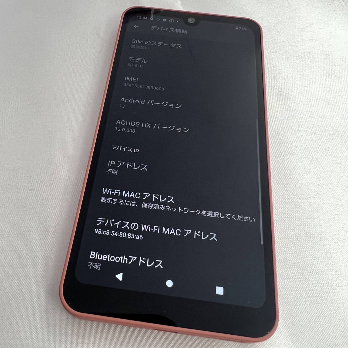 【白ロム】 docomo SHARP AQUOS wish2 SH-51C SIMフリー Android 64GB ROM:4GB コーラル_3