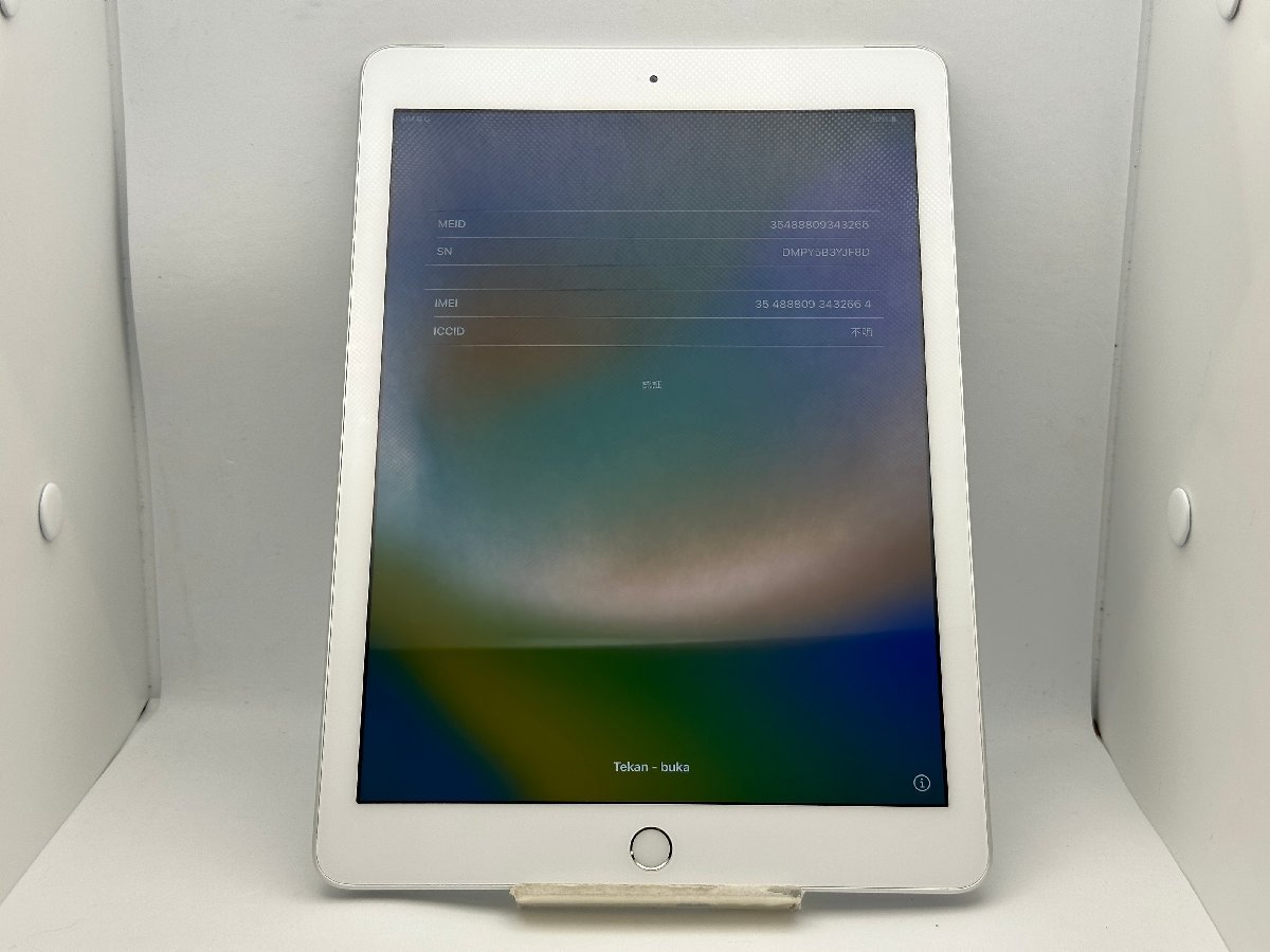 【中古・ジャンク】アクティベーションロック品 Apple iPad 6th 32GB Wi-Fi+C au シルバー NW〇 本体 部品取り用 1 A-32664