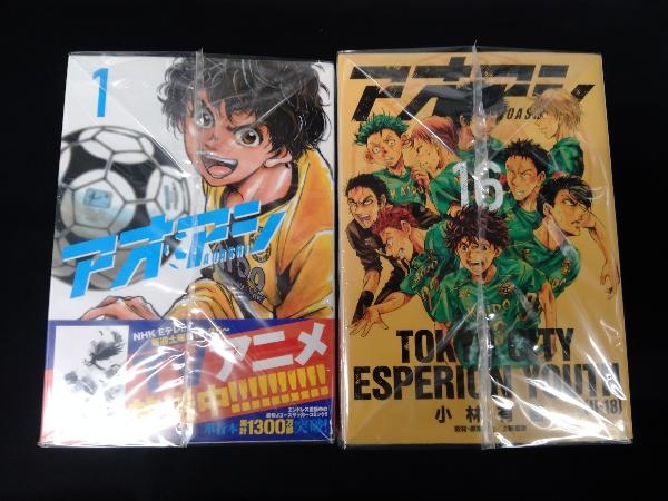アオアシ 1～31巻セット アオアシ 1-31巻 | アオアシ1〜32巻 アオアシ