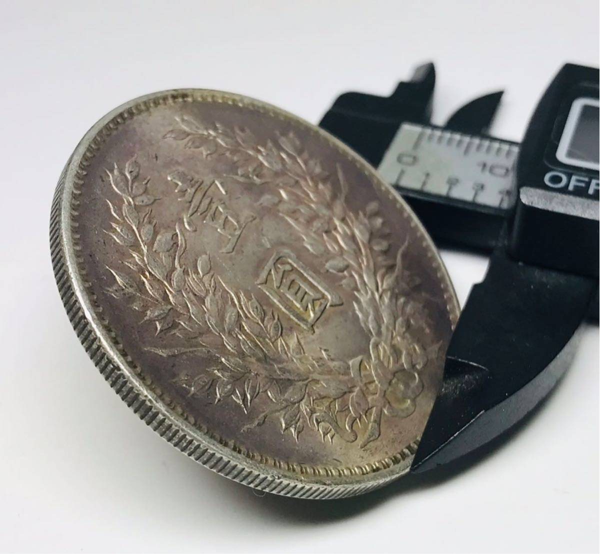 中華民国 九年 袁世凱 壹圓 中国 古銭 銀貨 銀貨 壹圓 古銭 中華民国