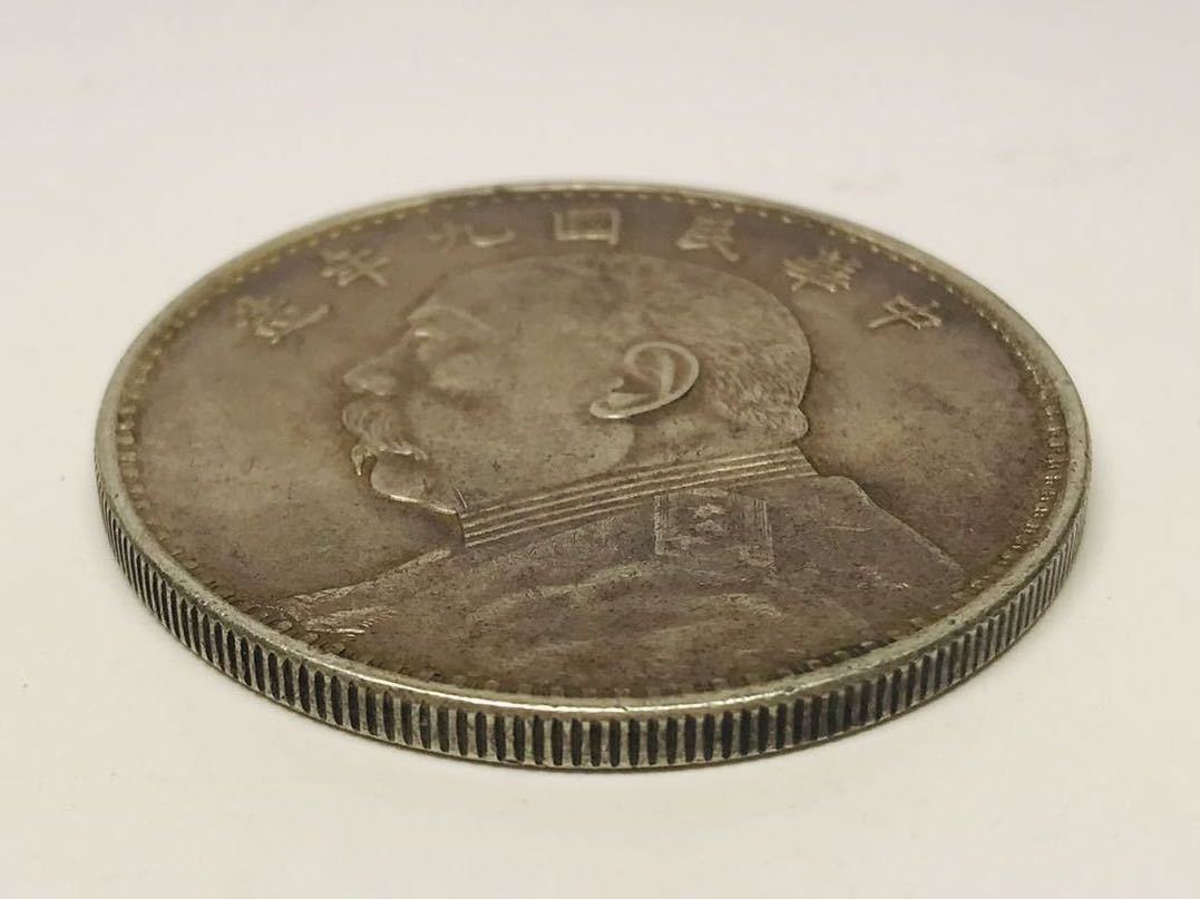 中華民国 九年 袁世凱 壹圓 中国 古銭 銀貨 袁世凱 壹圓 中国 1円