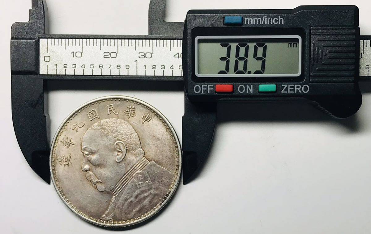 中華民国 九年 袁世凱 壹圓 中国 古銭 銀貨 袁世凱 壹圓 中国 1円