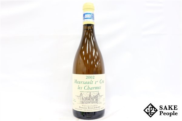 ■注目! ムルソー プルミエ・クリュ レ・シャルム 2002 ドメーヌ・レミ・ジョバール 750ml 13.5% フランス 白