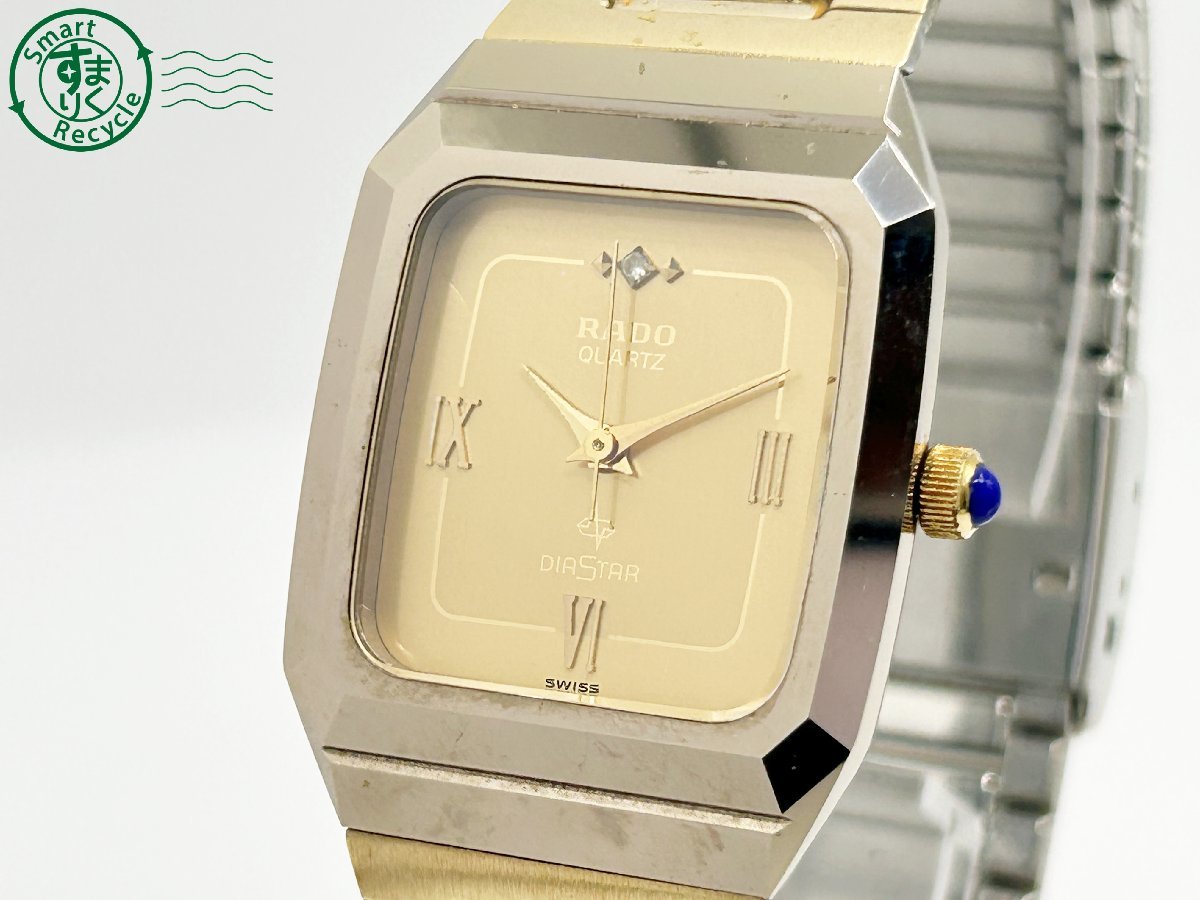 RADO ラドー ダイアスター QZ 110.9509.3 ゴールド文字盤 【公式通販】