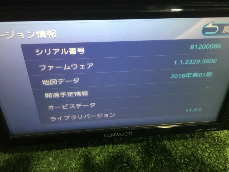 カーナビ KENWOOD MDV-L406W 2018 KENWOOD ケンウッド MDV-L406W