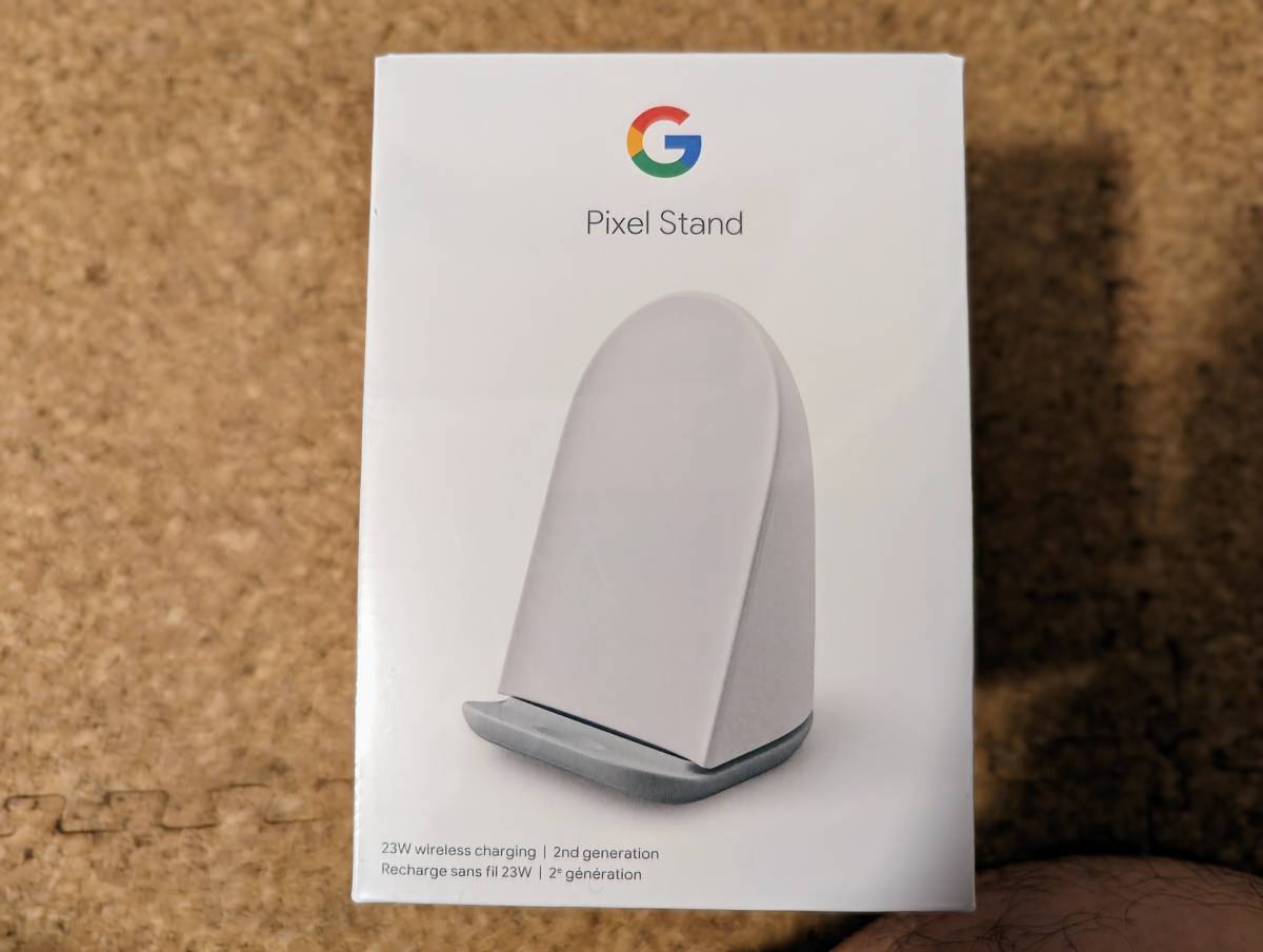 Google Pixel Stand (第2世代) [新品未開封シュリンク付き]