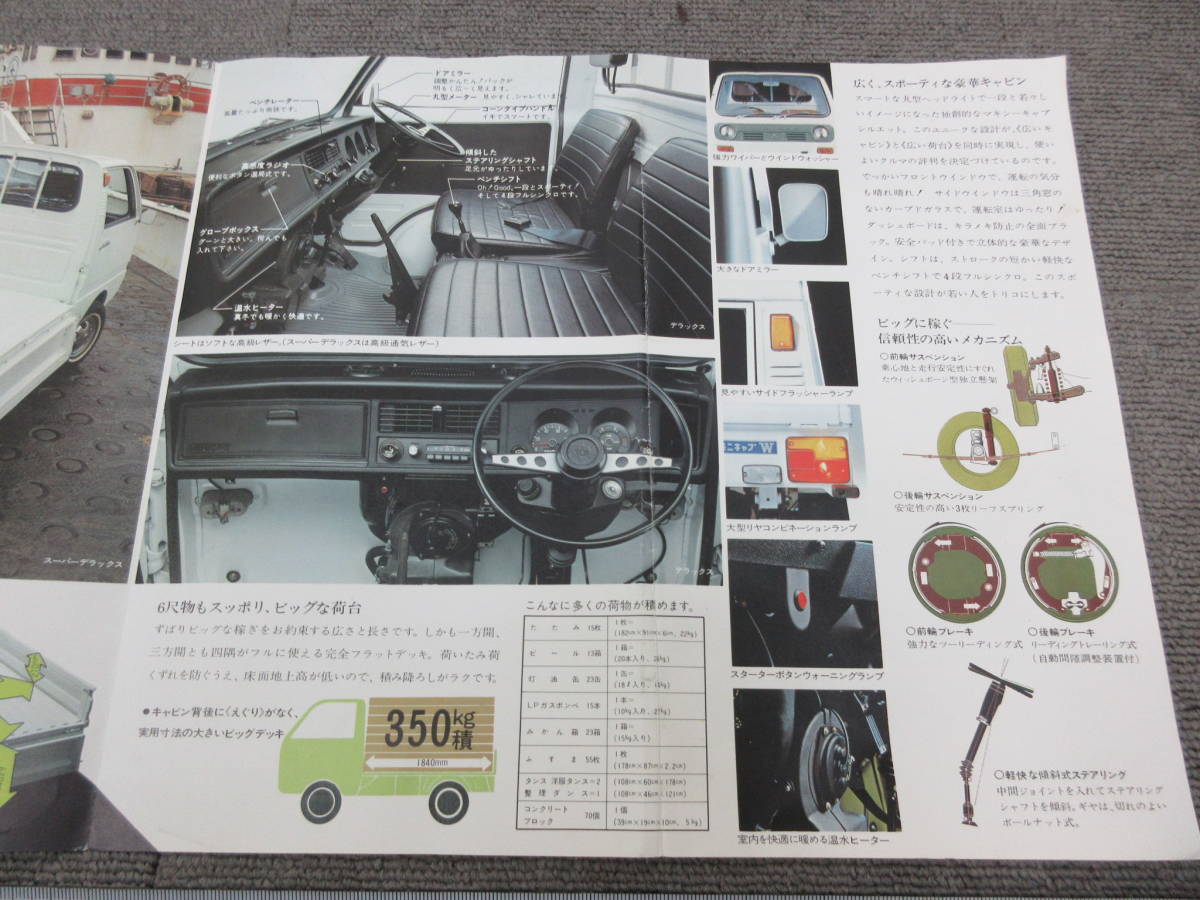 M【8-23】□2 昭和レトロ 両面ホーロー看板【塩 MMC三菱自動車