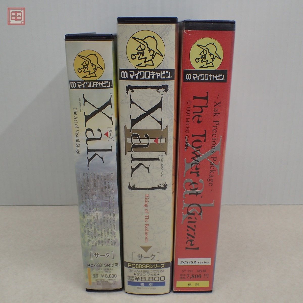 PC-8801SR 5インチFD サーク/サークII/ガゼルの塔 まとめて3本セット マイクロキャビン Xak XakII The Tower Of Gazzel【20
