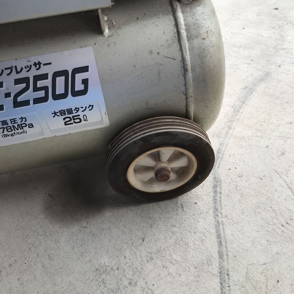アースマン EARTH MAN エアーコンプレッサー AC-250G 自動圧力再起動