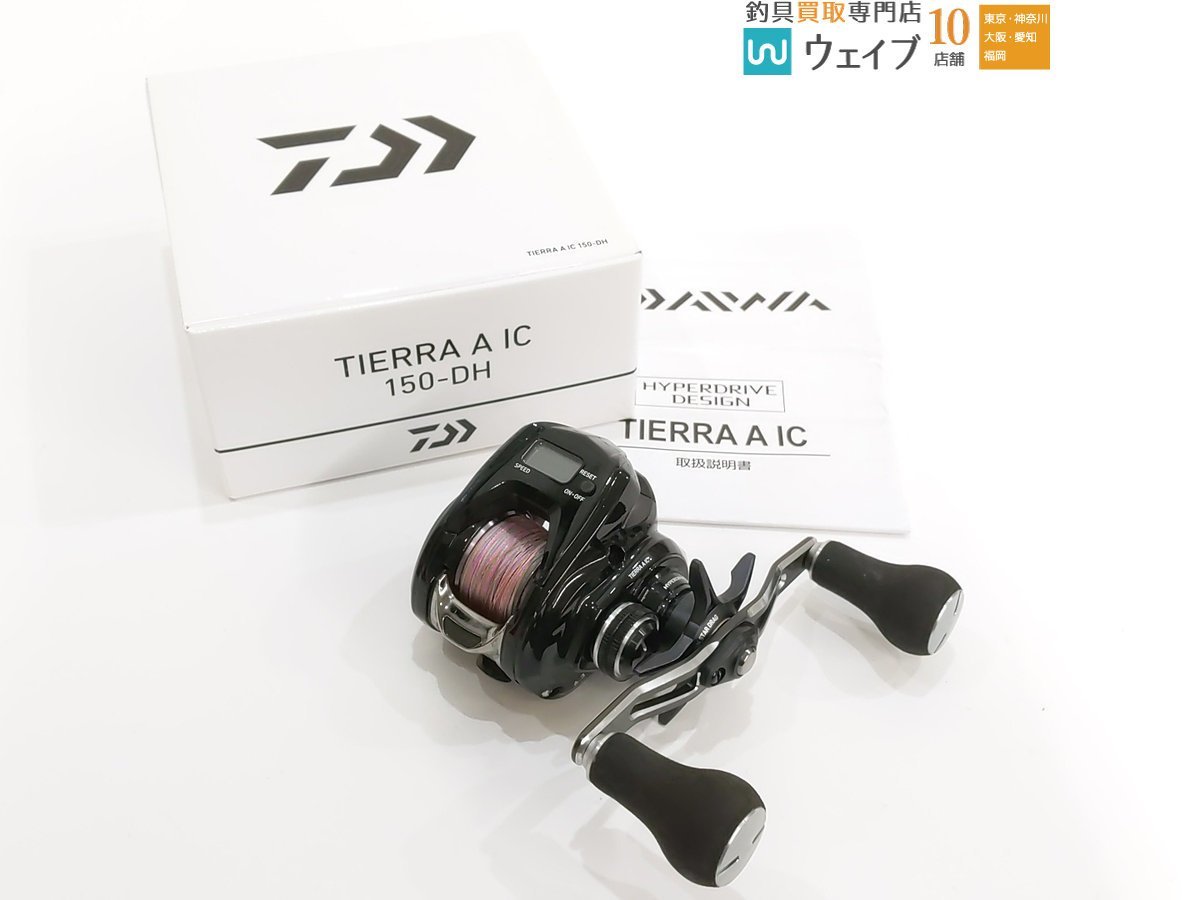 ダイワ 21 ティエラA IC 150-DH IC A 21ティエラ いのまた釣具店