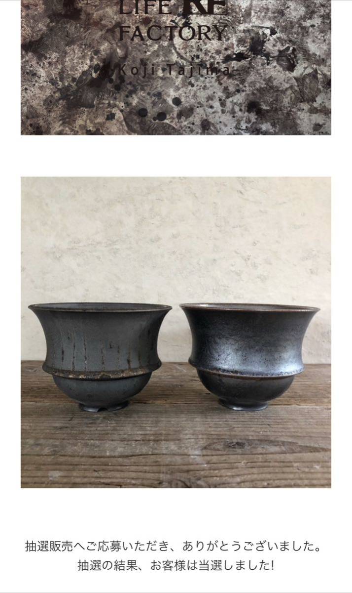 タイムセール極美品 raw life factory RLF Night LOW Raw life - 公式通販 RAW Life factory raw factoryのYahoo