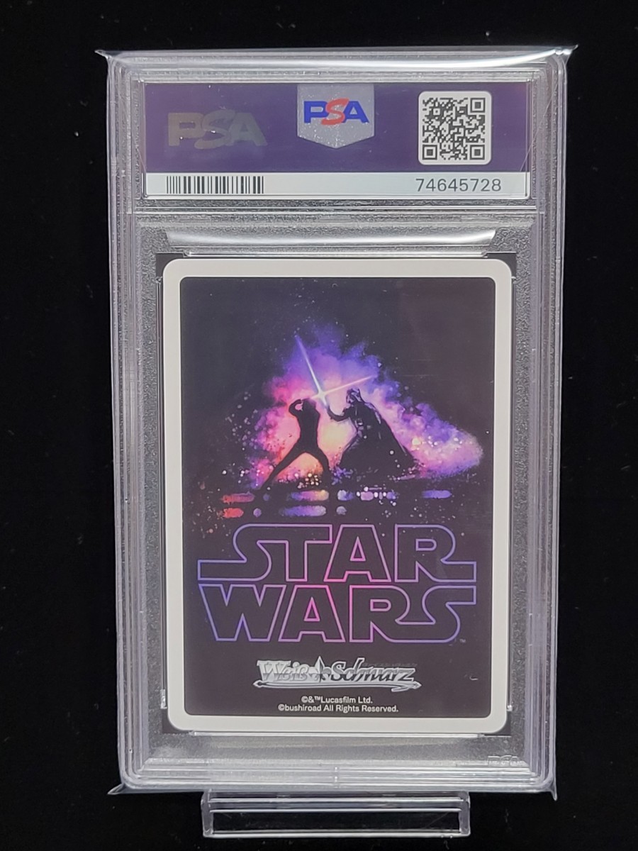 ヴァイスシュヴァルツ Duel スターウォーズ Mustafar on WARS STAR