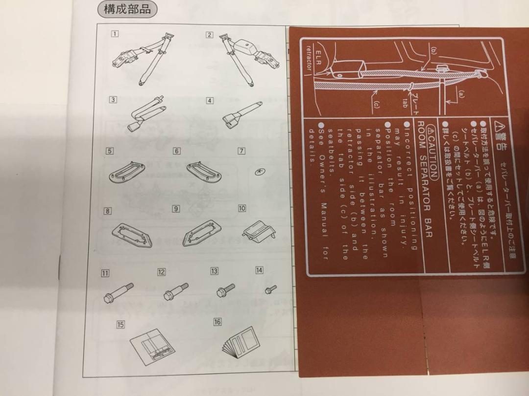 ★新品 Toyota トヨタ 純正 ハイエース 200系 リアシートベルトキット 標準 ワイド S-GL トヨタ ハイエース | グリル アースカラー 200系の