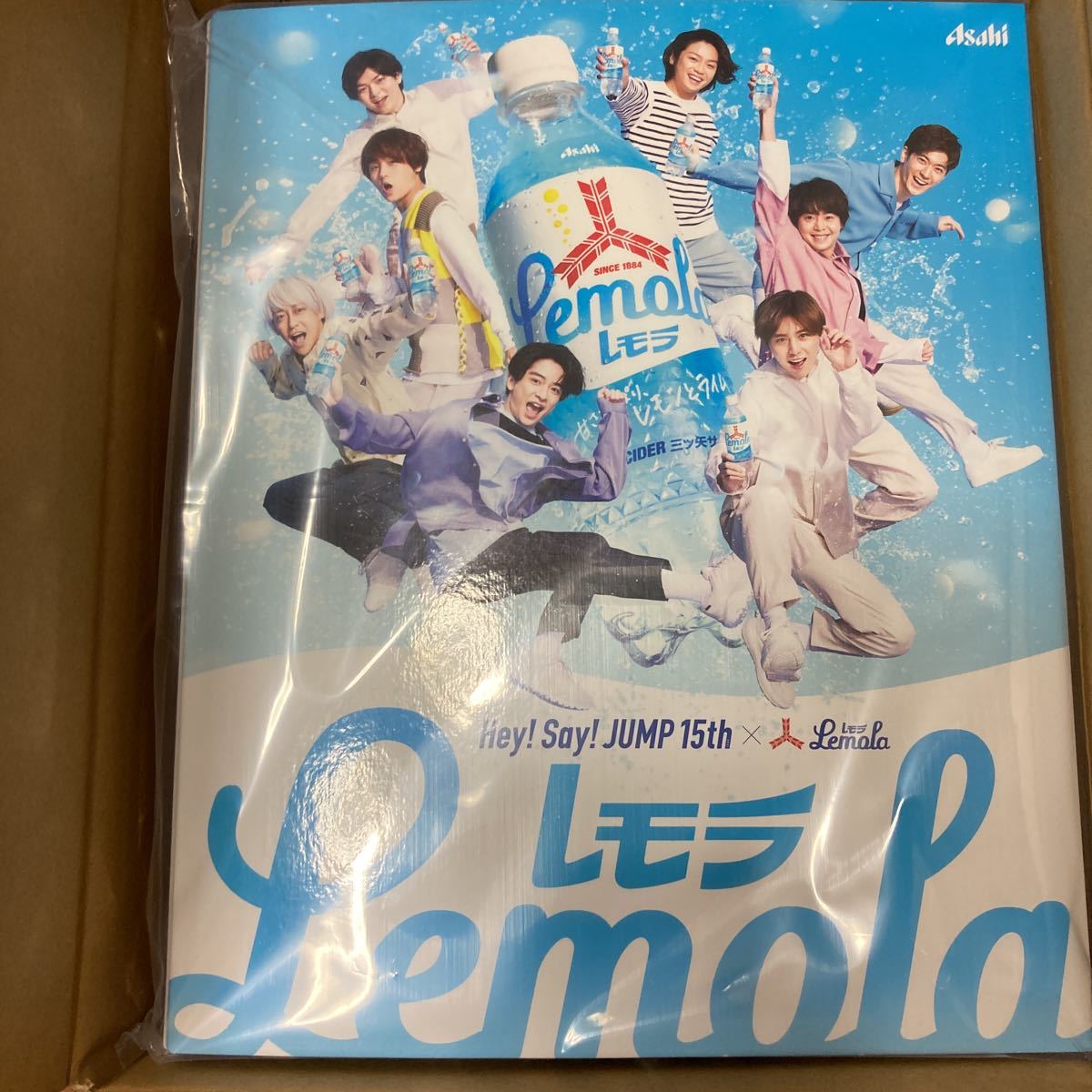 Hey!Say!JUMP☆レモラ☆三ツ矢サイダー☆クリアファイル☆当選品