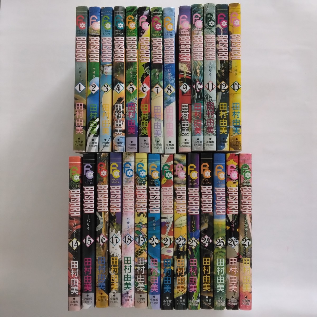 BASARA－バサラ－（全27巻） 田村由美 FLOWER COMICS 小学館