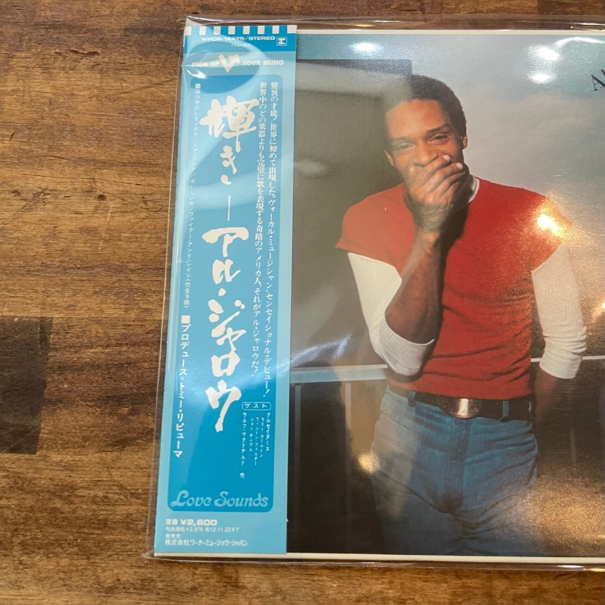 KP][D0241KP] 紙ジャケ SHM-CD Al Jarreau アル・ジャロウ 輝き＜初回 