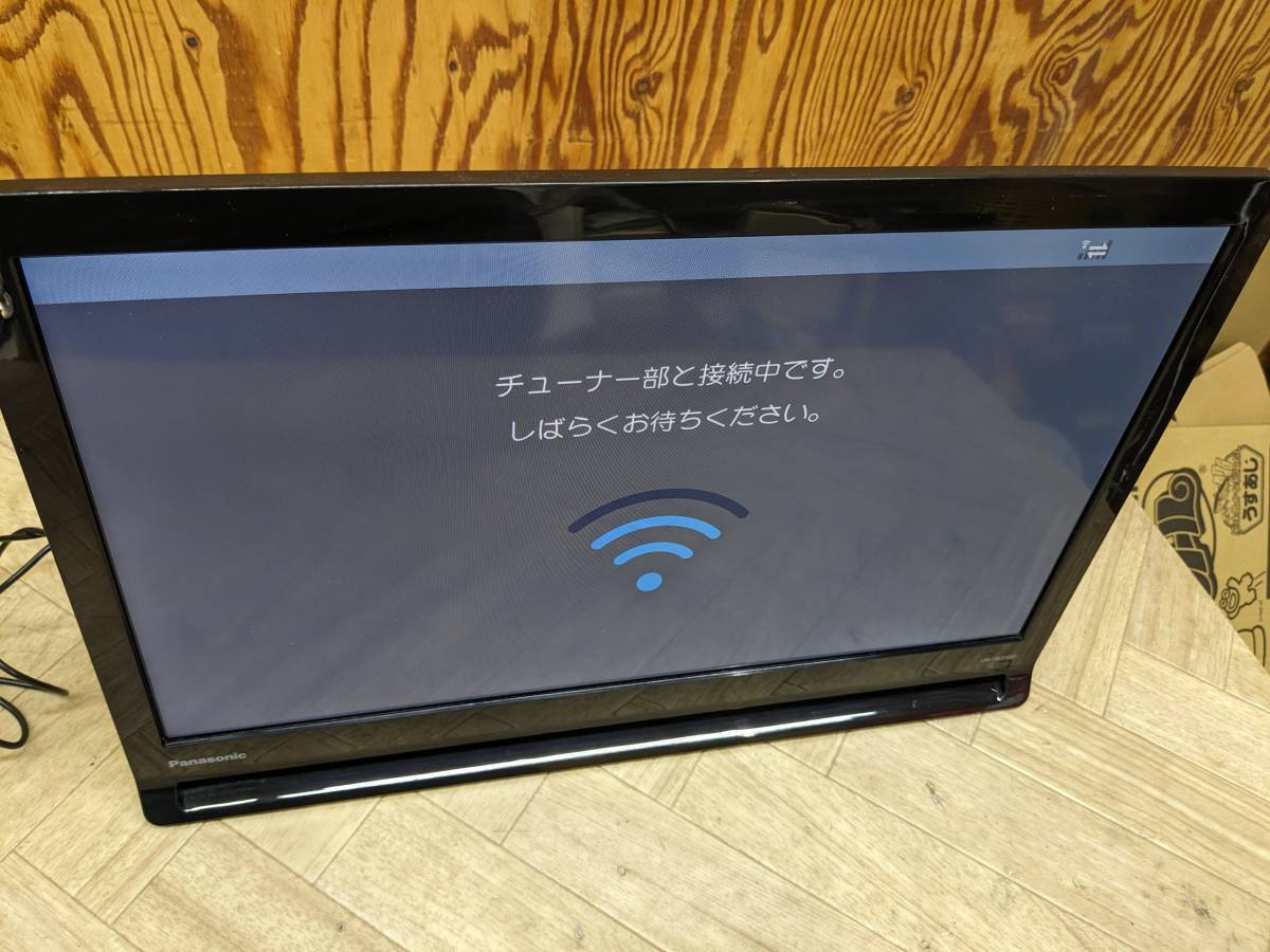 ビエラ UN-19CF10D 2020製 パナソニック プライベートビエラ UN