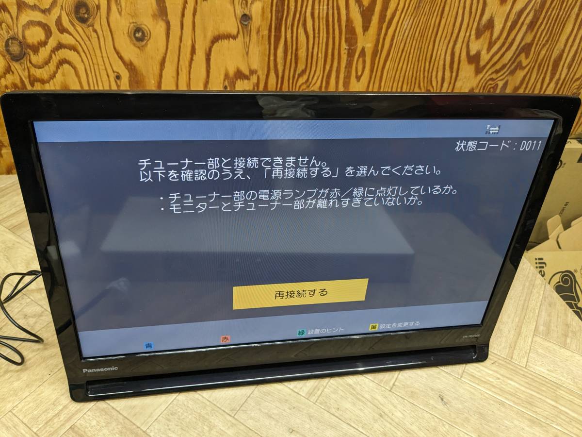 Panasonic パナソニック ポータブル ビエラ UN-19CF10D 19インチ TV