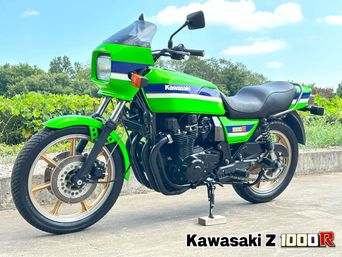 1974型Kawasaki Z1 super4 オリペン ノンレス ハイオリジナル極上 国内