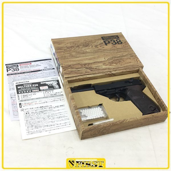 7785】マルゼン製 ワルサーP38 ガスブローバック WALTHER