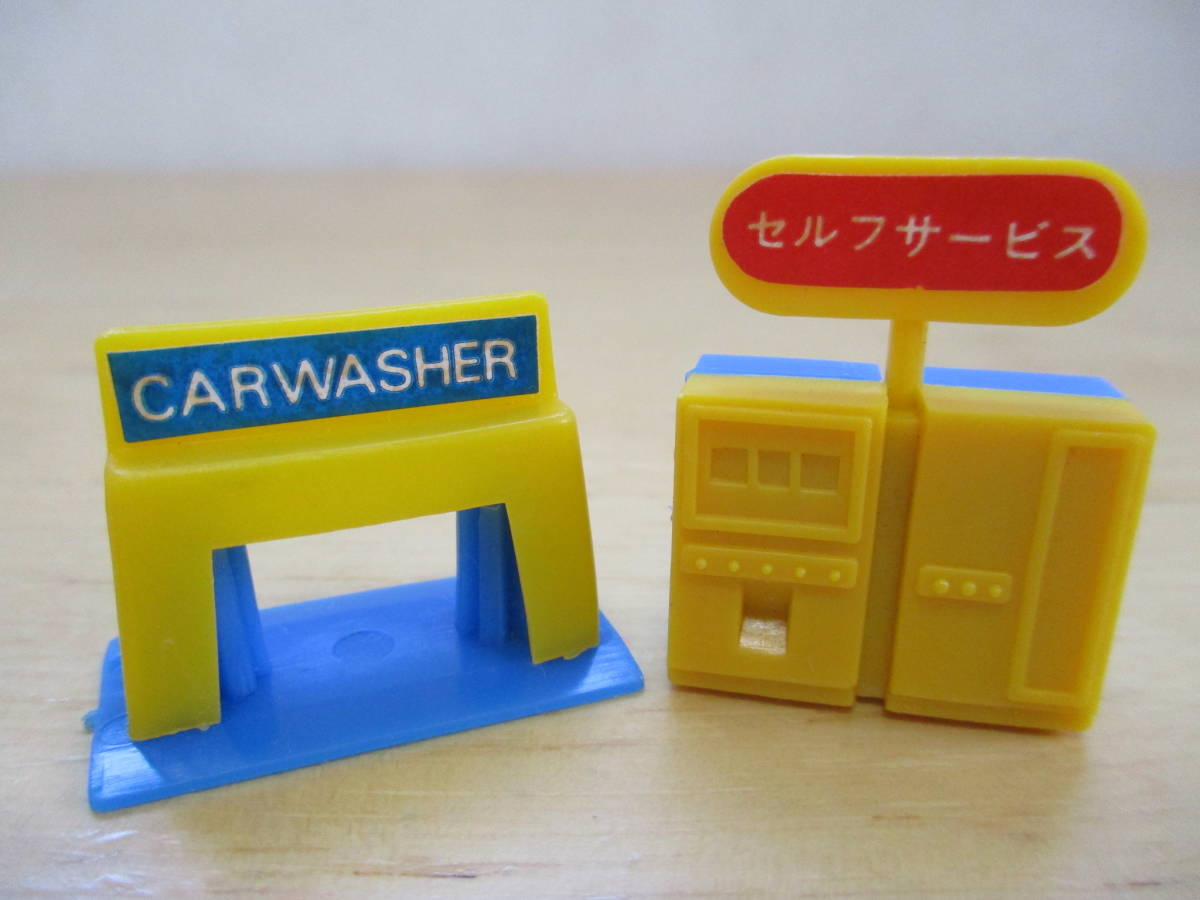 当時物 グリコ おまけ 家 自販機 terebitou 風車 踏切 キリン 色々 11