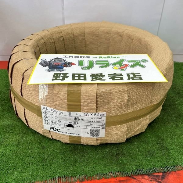 都屋】56 風炉師 一ノ瀬宗辰/釜師 畠春斎「唐銅 切合鬼面風炉」平丸釜