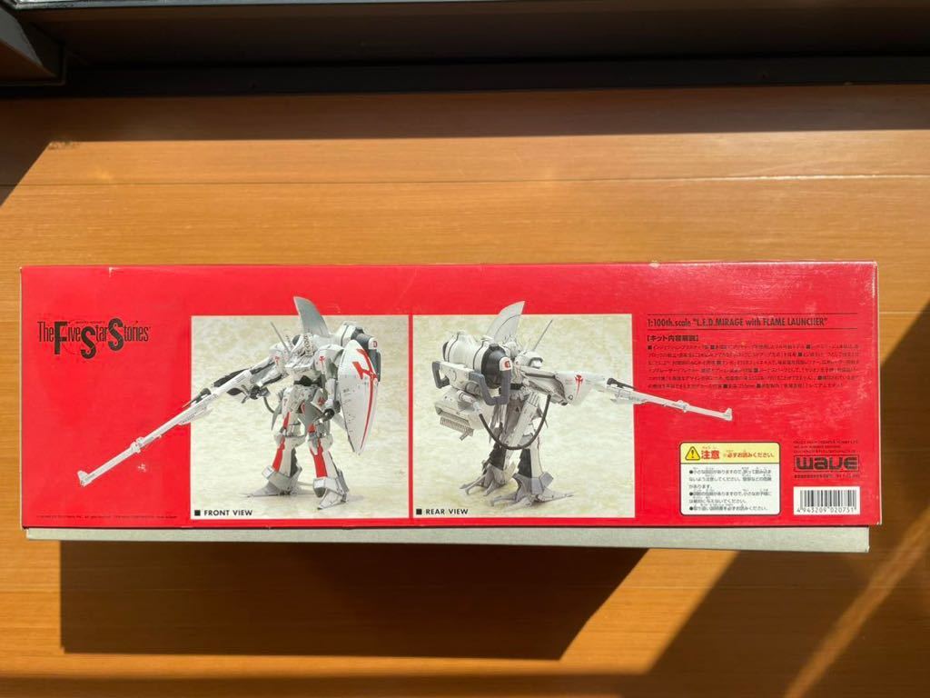 WAVE FSS 1/100 増装備レッドミラージュ フレイムランチャー装備