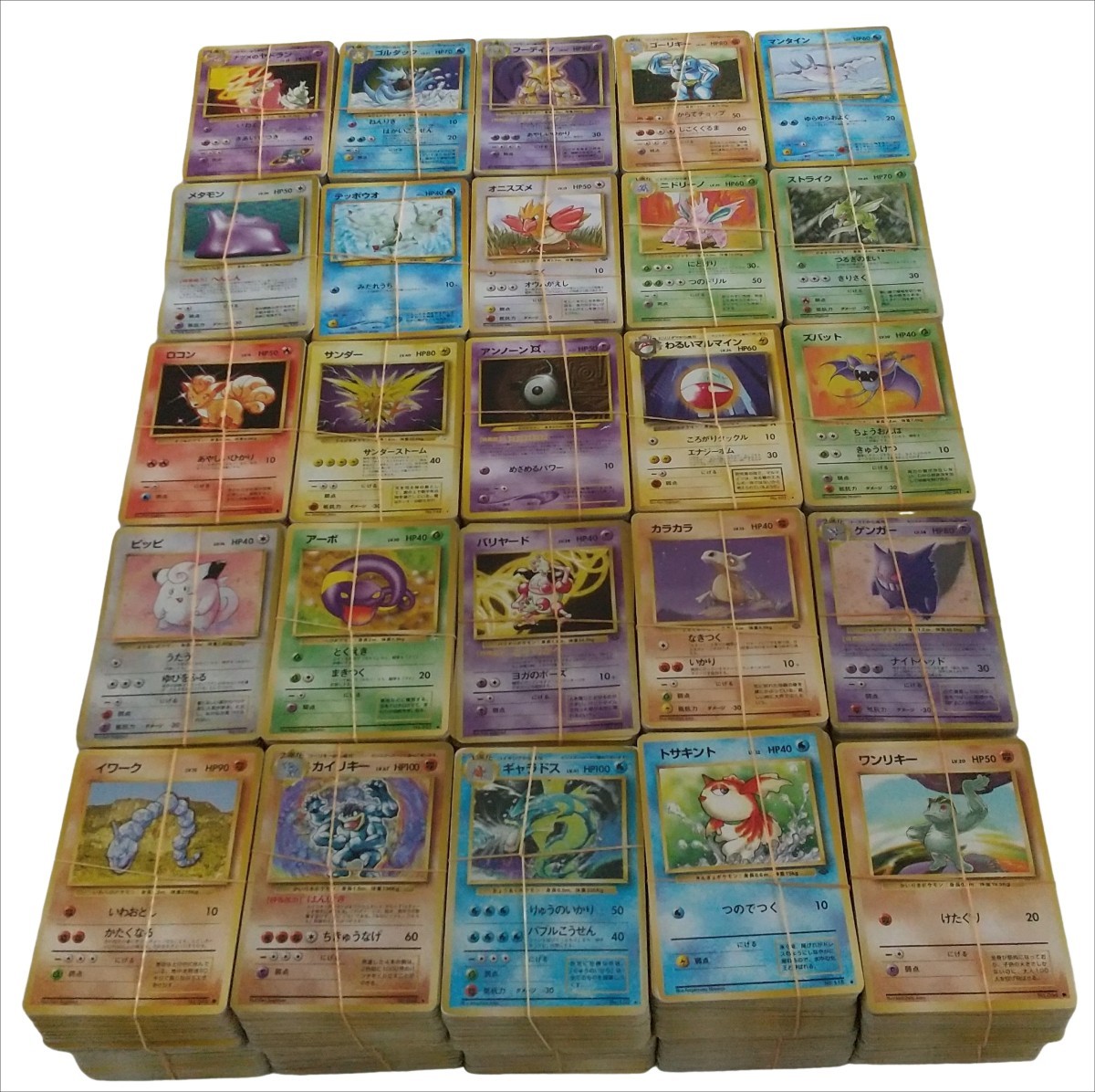 ポケモンカード　旧裏　104枚　まとめ売り ポケモンカード 旧裏 | magi まとめ」の激安通販 - まとめ売り 旧裏