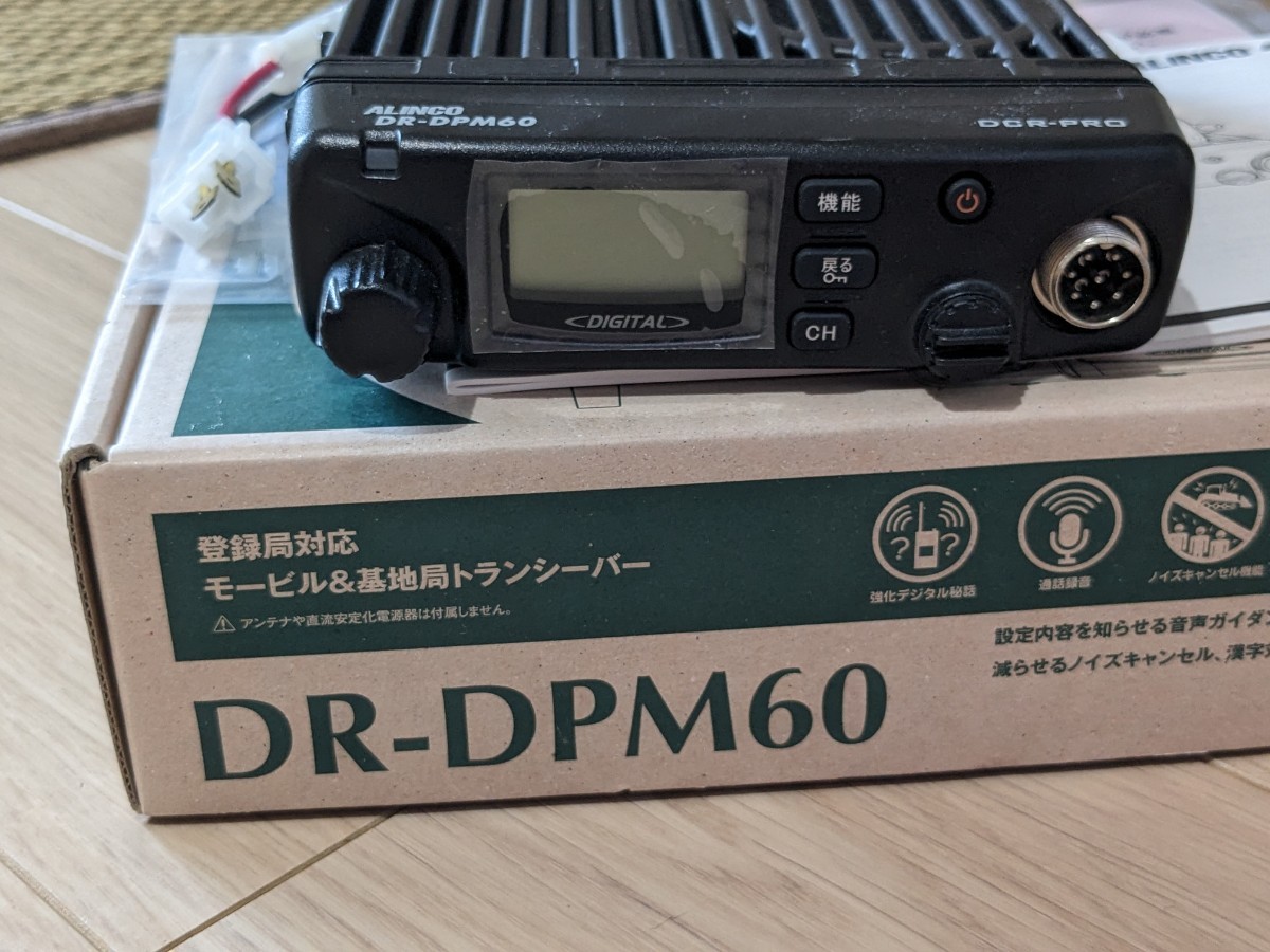 ALINCO DR-DPM60無線機 3R 30ch デジタル簡易無線[登録局] DR-DPM60