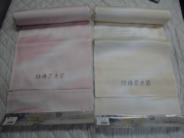 襦袢地2反セット 牡丹草木染 正絹100％ 渚波手木野根 送料1000円