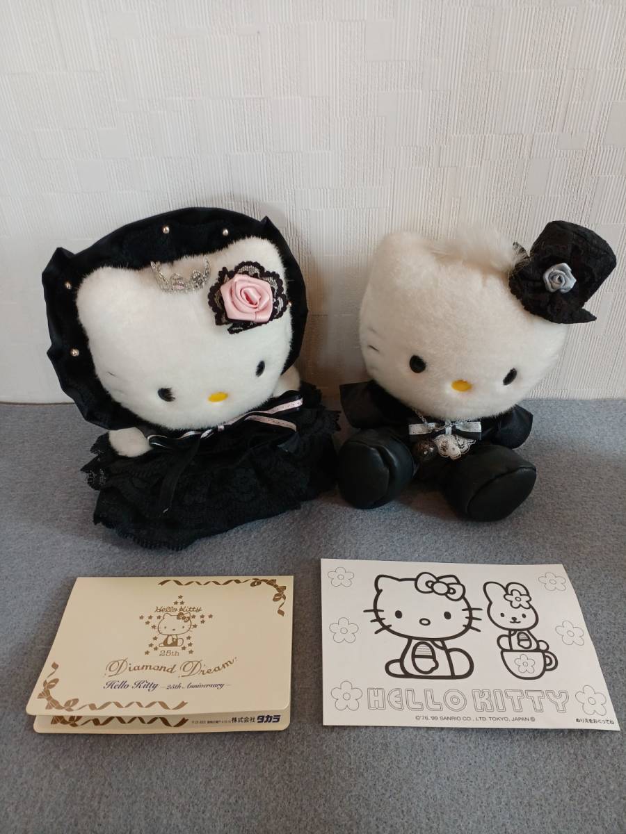 10339-09☆希少品☆300体限定 サンリオ ハローキティ 25周年記念 ごき 
