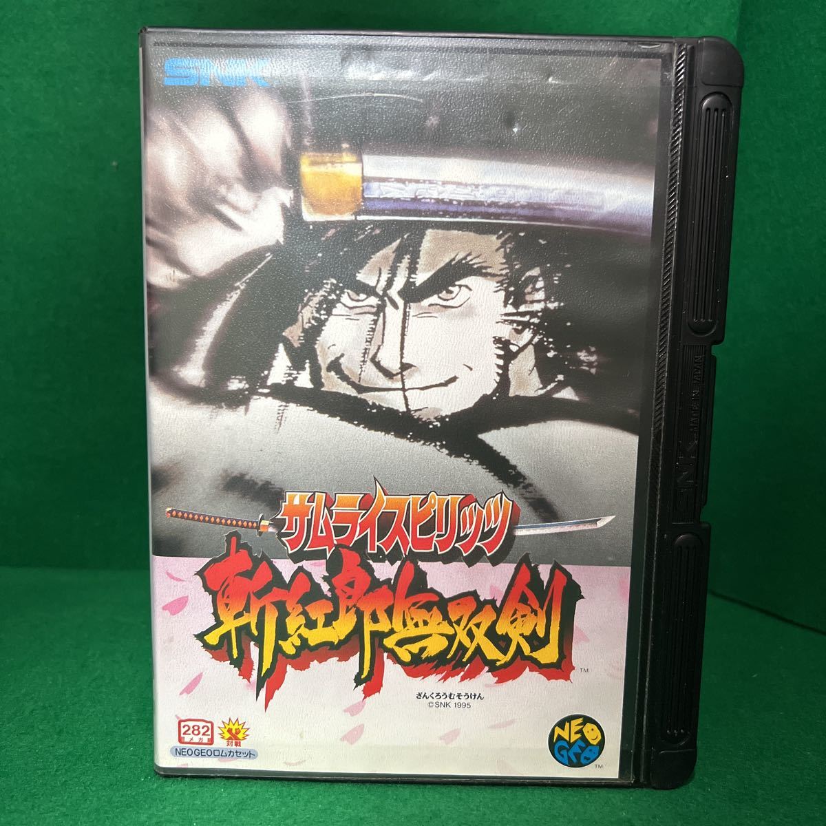 ネオジオ サムライスピリッツ斬紅郎無双剣 ROM NEOGEO ソフト SNK 綺麗 