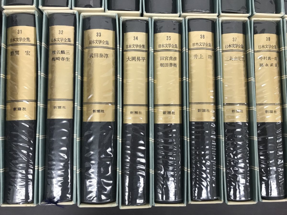 0803-116T⑦21331 本 新潮社 日本文学全集 全45巻 森鴎外 夏目漱石 