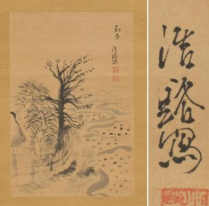 近藤浩一路の値段と価格推移は？｜37件の売買データから近藤浩一路の