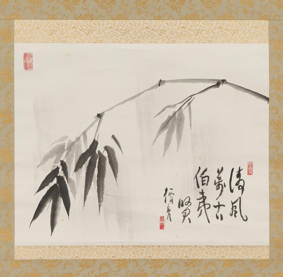 真作】◇菅楯彦◇雨竹◇共箱◇日本画◇肉筆