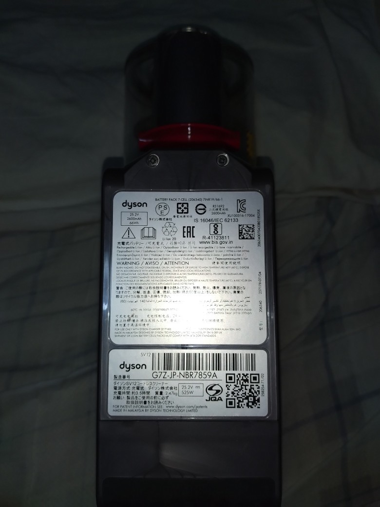 ☆中古格安！ダイソンSV12 コードレスクリーナー スタンド付き