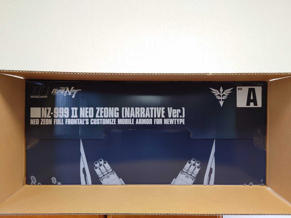 新品 未開封 未組立 HGUC 1/144 機動戦士ガンダムUC Ⅱネオ・ジオング ガンダムNT ガンダムUC 機動戦士ガンダム プレミアムバンダイ限定 HG