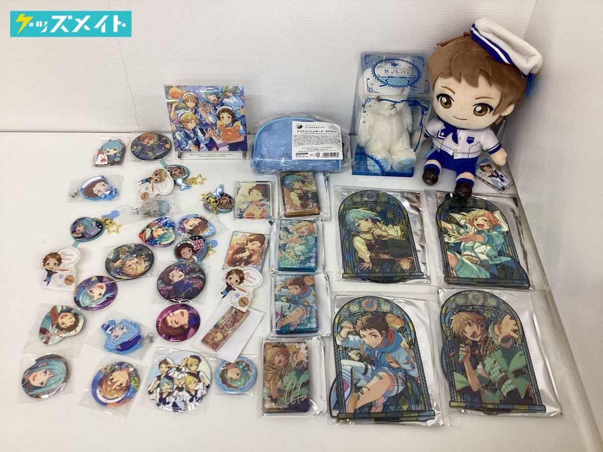 あんさんぶるスターズ グッズ まとめ売り あんスタ 05 大量 fine 