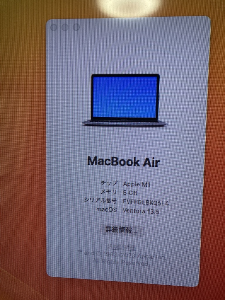 外観良好 MacBook Air M1 2020 ジャンク品 8GB/256GB MacBook Air M1