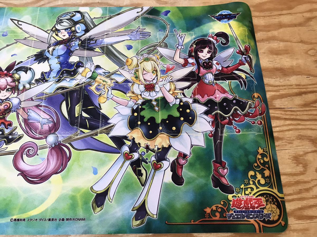 遊戯王 トリックスター プレイマット デュエルフィールド 遊戯王 