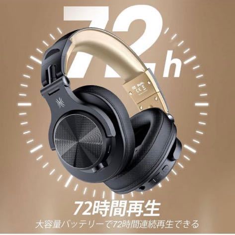 OneOdio A70 bluetoothヘッドホン オーバーイヤー ワイヤレス