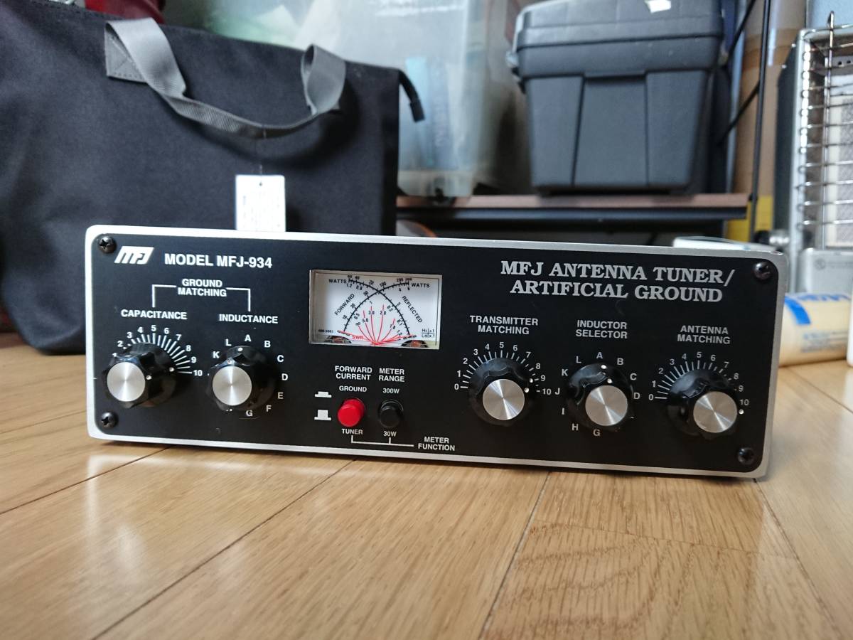 MFJアンテナチューナー＆人工グラウンド MFJ-934 中古美品です♪