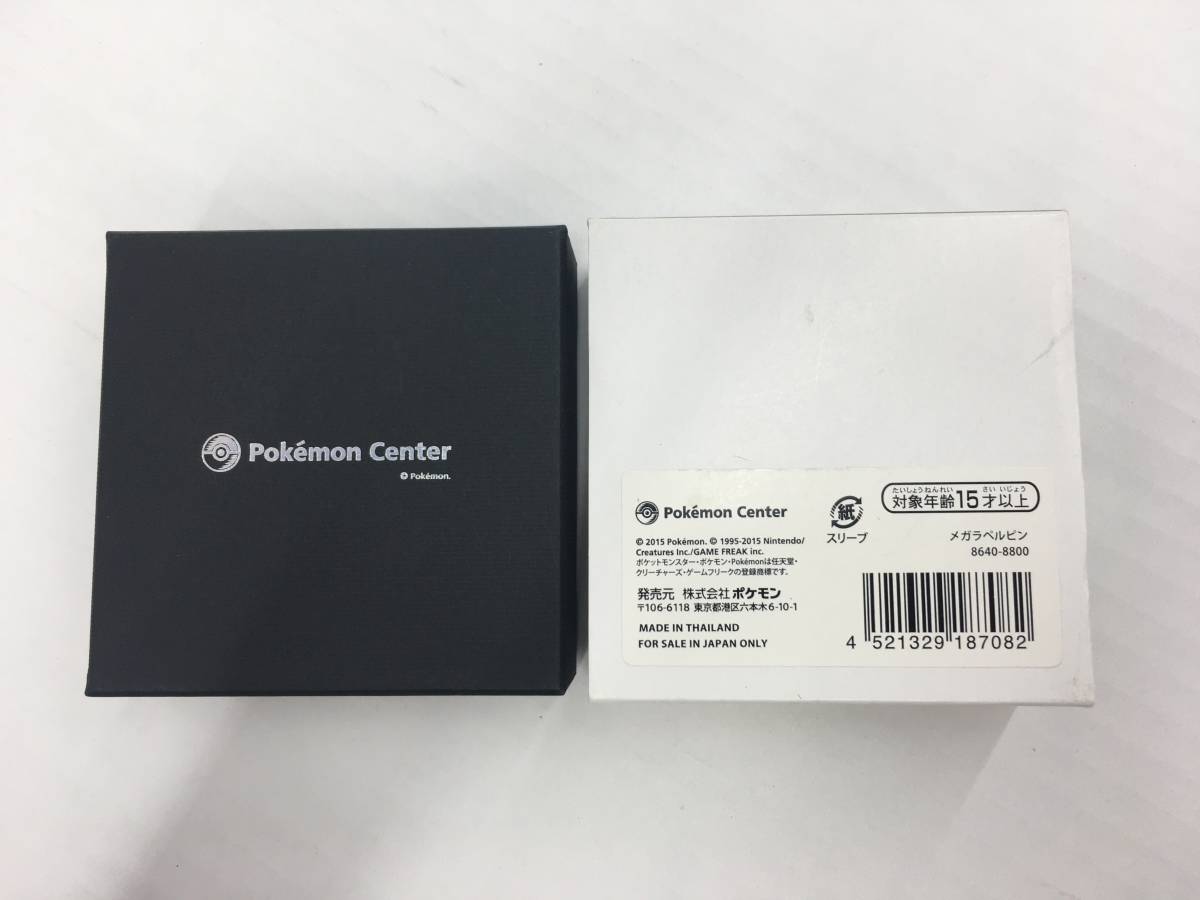 △【T973】中古品 ポケモン 『ポケットモンスター オメガルビー・アルファサファイア メガラペルピン ポケモンセンター』△