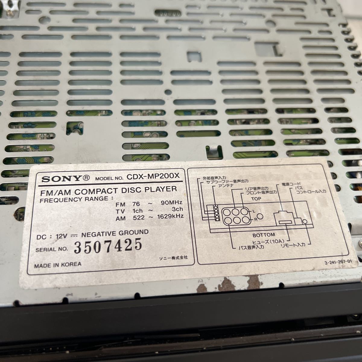 SONY ソニー CDX-MP200X 1DIN CD AM/FM チューナー ジャンク品 - Sony