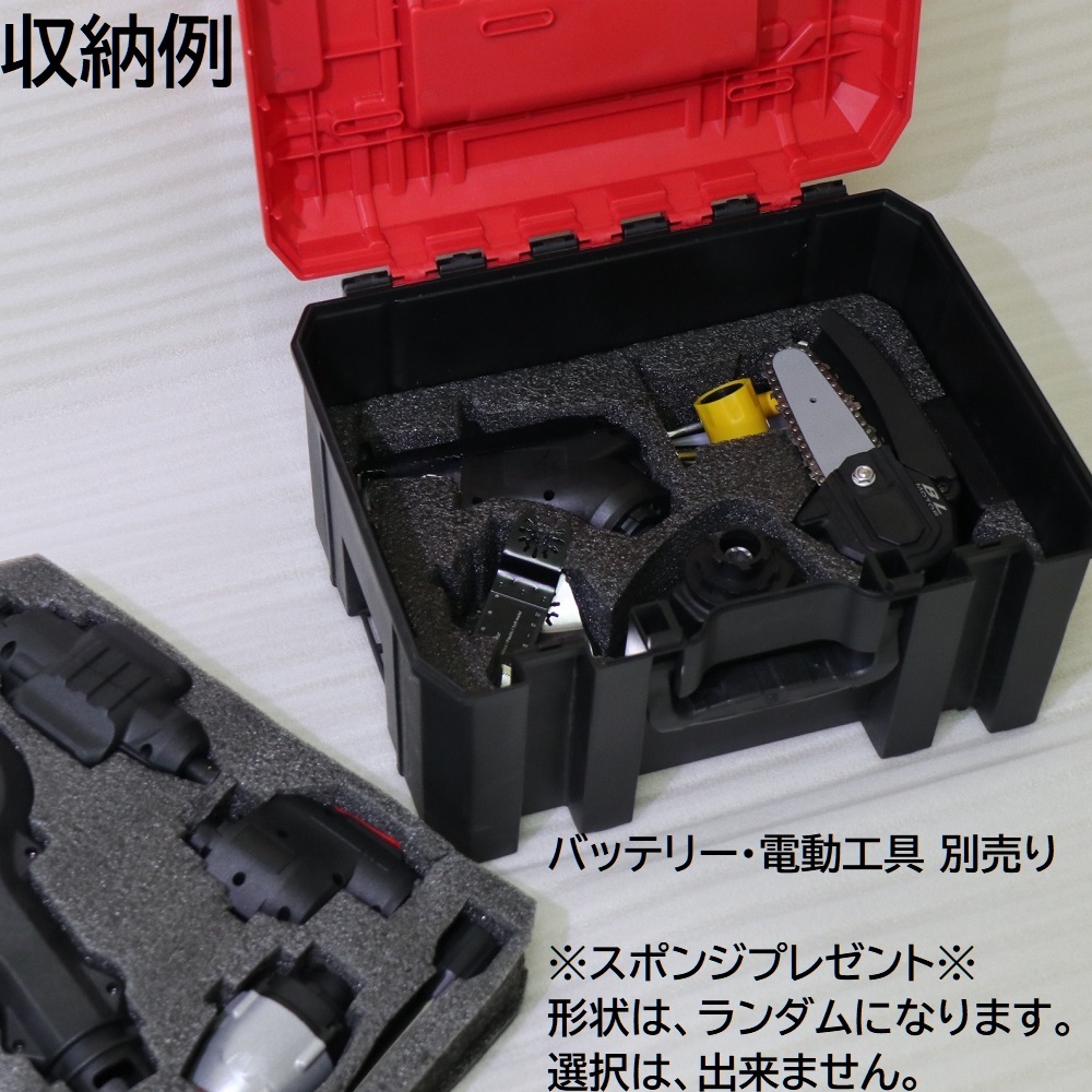 工具箱 ツールボックス 持ち手 ハンドル 2個付き 横持ち 縦持ち 連結 積み重ね 可能 365mm x 290mm x 195mm 電動工具 バッテリー DIY BOX_5