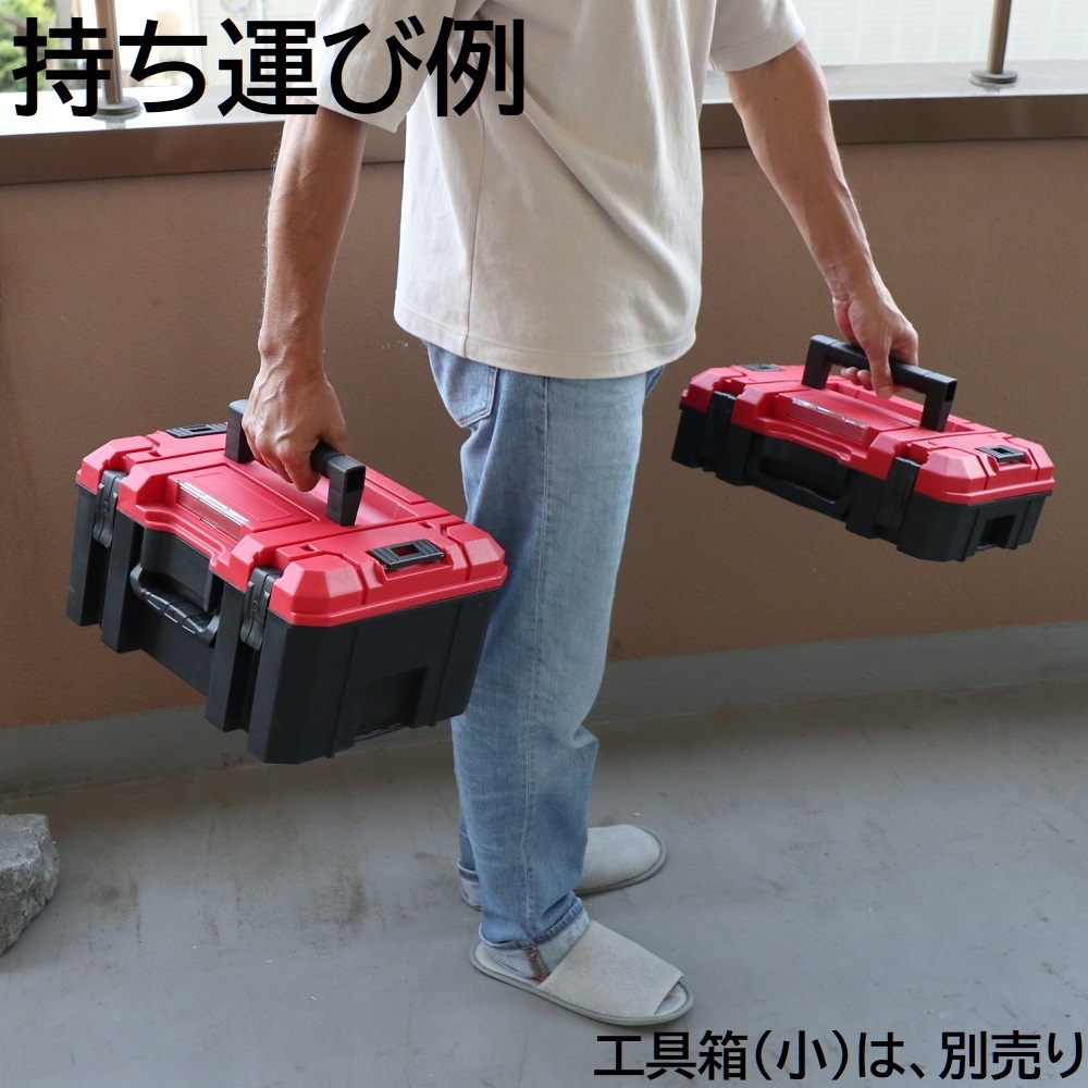 工具箱 ツールボックス 持ち手 ハンドル 2個付き 横持ち 縦持ち 連結 積み重ね 可能 365mm x 290mm x 195mm 電動工具 バッテリー DIY BOX_9