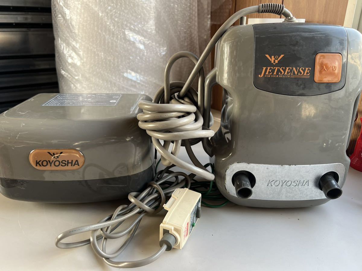 高陽社 ジェットセンス JS-H20 ジェットバス ミラバス KOYOSHA 公式