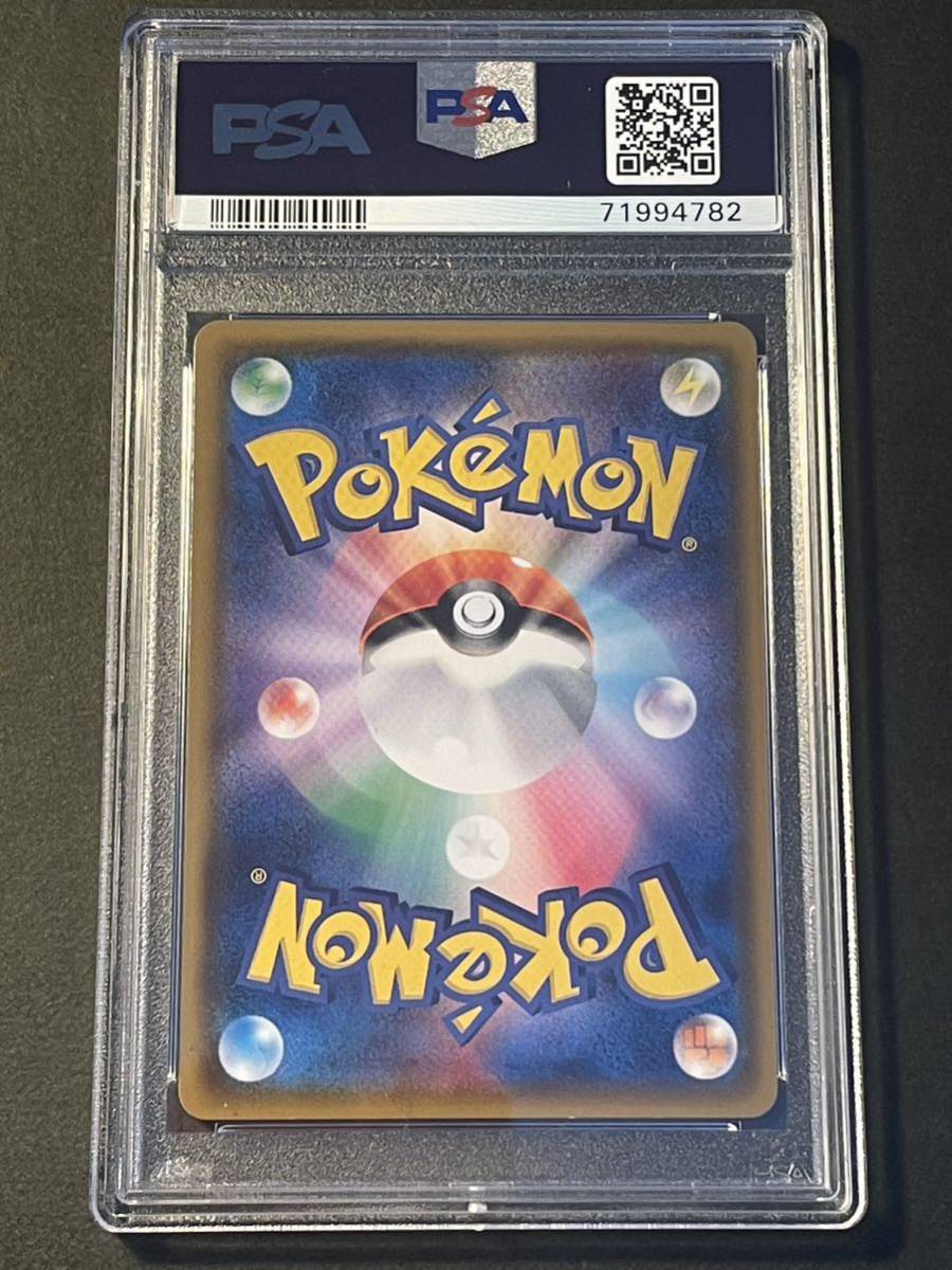 ポケモンカード PSA10 ピカチュウ プロモ 224/SM-P 20周年 みんなで
