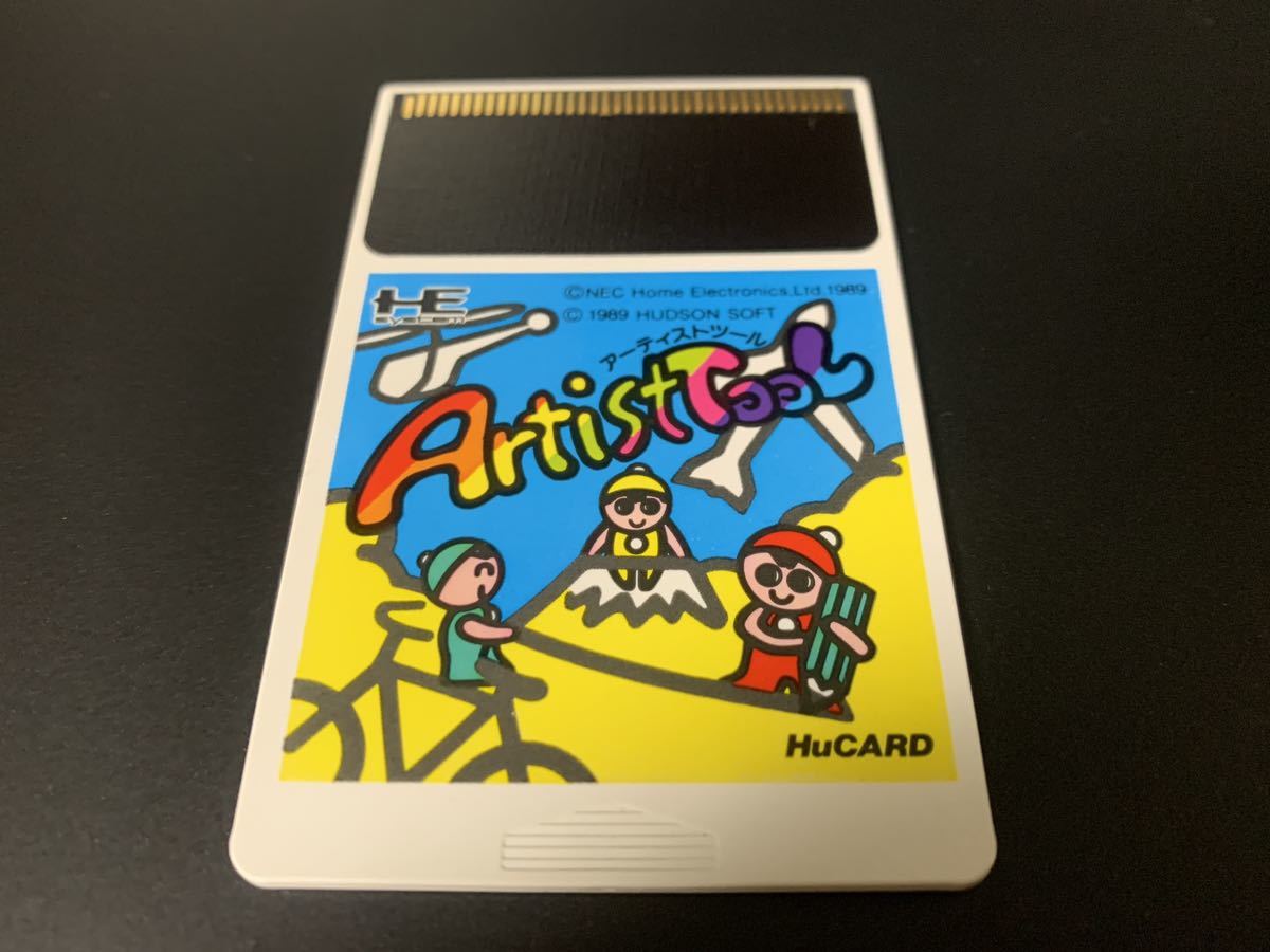 PCエンジン『アーティストツール』（説明書無し） ゲーム PCエンジン
